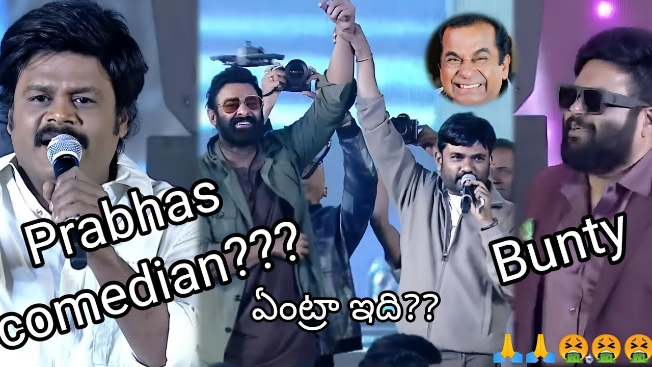 The RajaSaab Pre-Release Event troll  | Prabhas | Maruthi | Thaman |Telugu trolls | instagram trolls