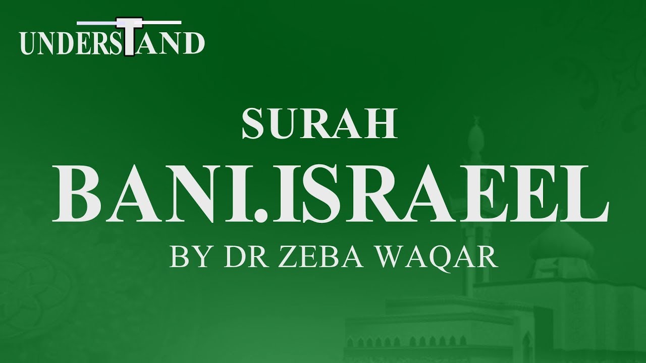 17) Surah Bani'Israeel (AYAT 34-60) LEC-4 By Dr Zeba Waqar (Tafseer)