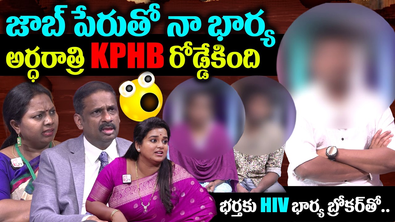 Padmavyuham EP-53 | Dr.Kalyan Chakravarthy | Advocate Ramya | Sreevani@sumantvBestLife