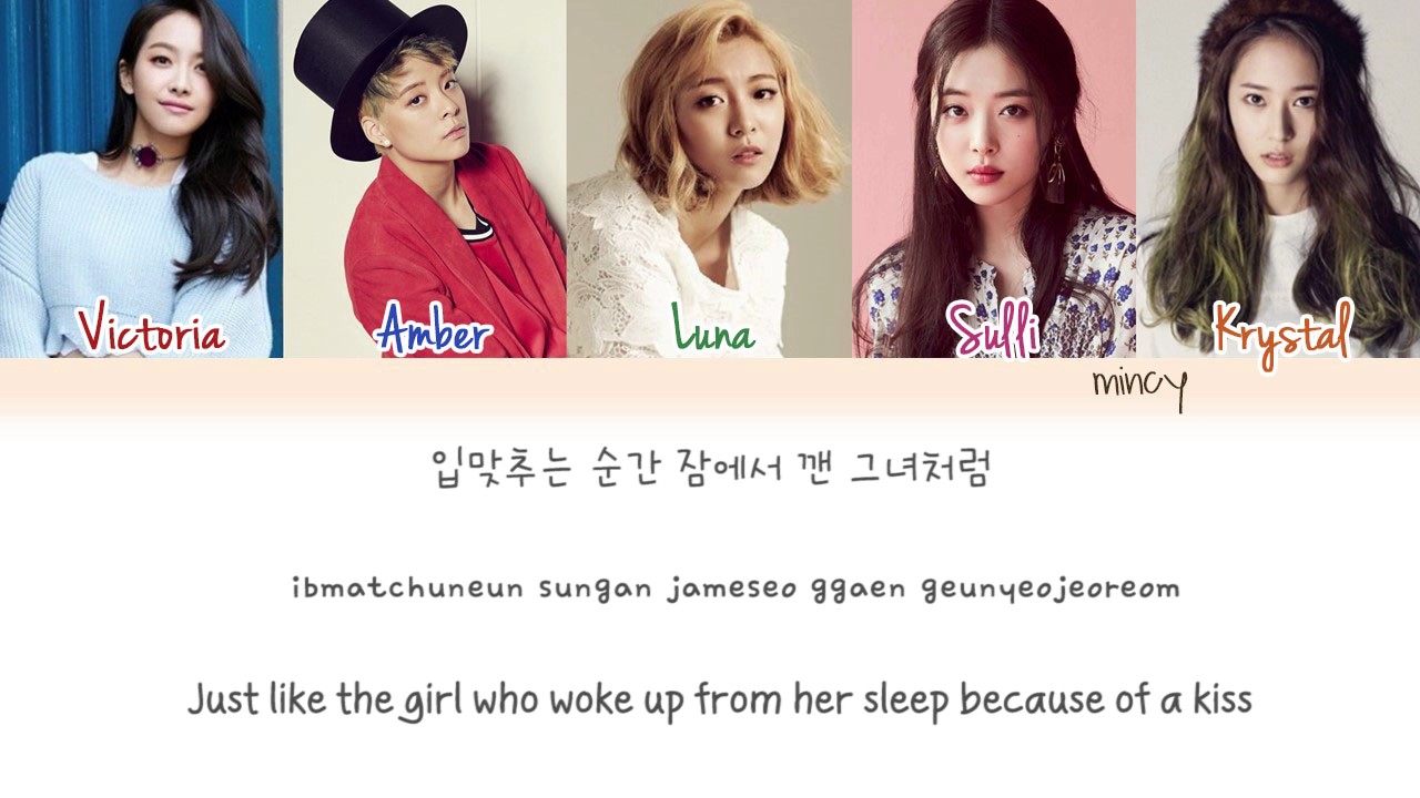 f(x) - Chu (Color Coded Han|Rom|Eng Lyrics) | mincy