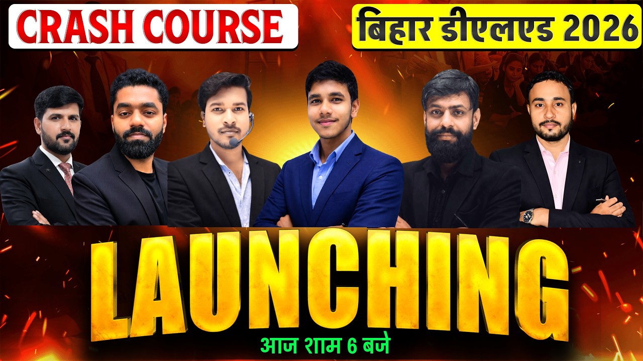 Bihar Deled Crash Course 2026 Launching | Bihar D.EL.ED Entrance Exam Strategy 2026 Syllabus, Book