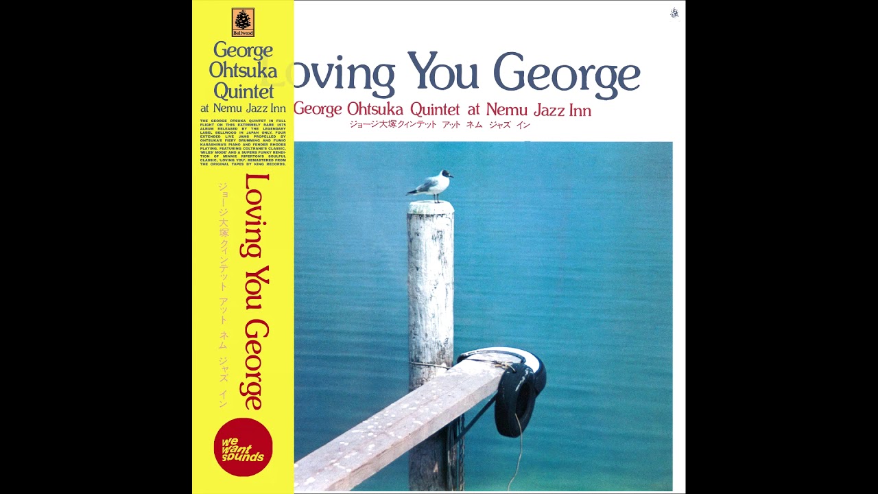 GEORGE OTSUKA QUINTET - 'Lovin' You' from 