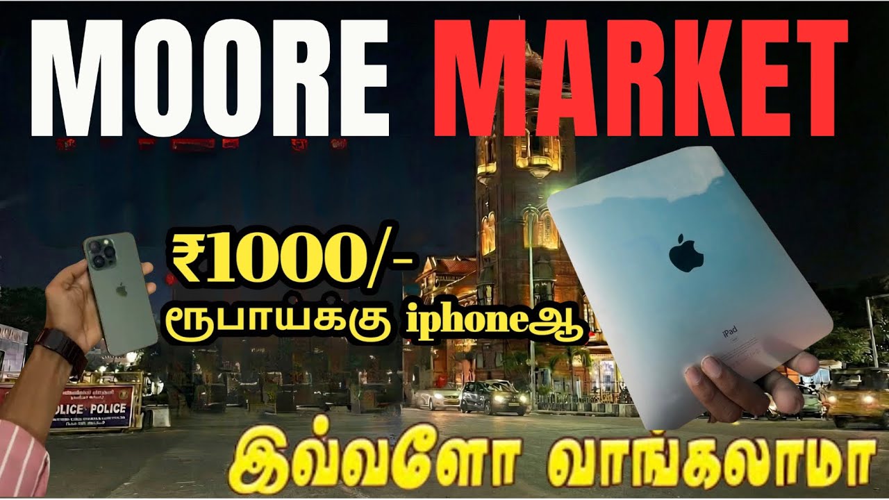 Moore Market Explore 🔥 | Chennai Biggest Scrap & Book Market 😱 | Part 1 |