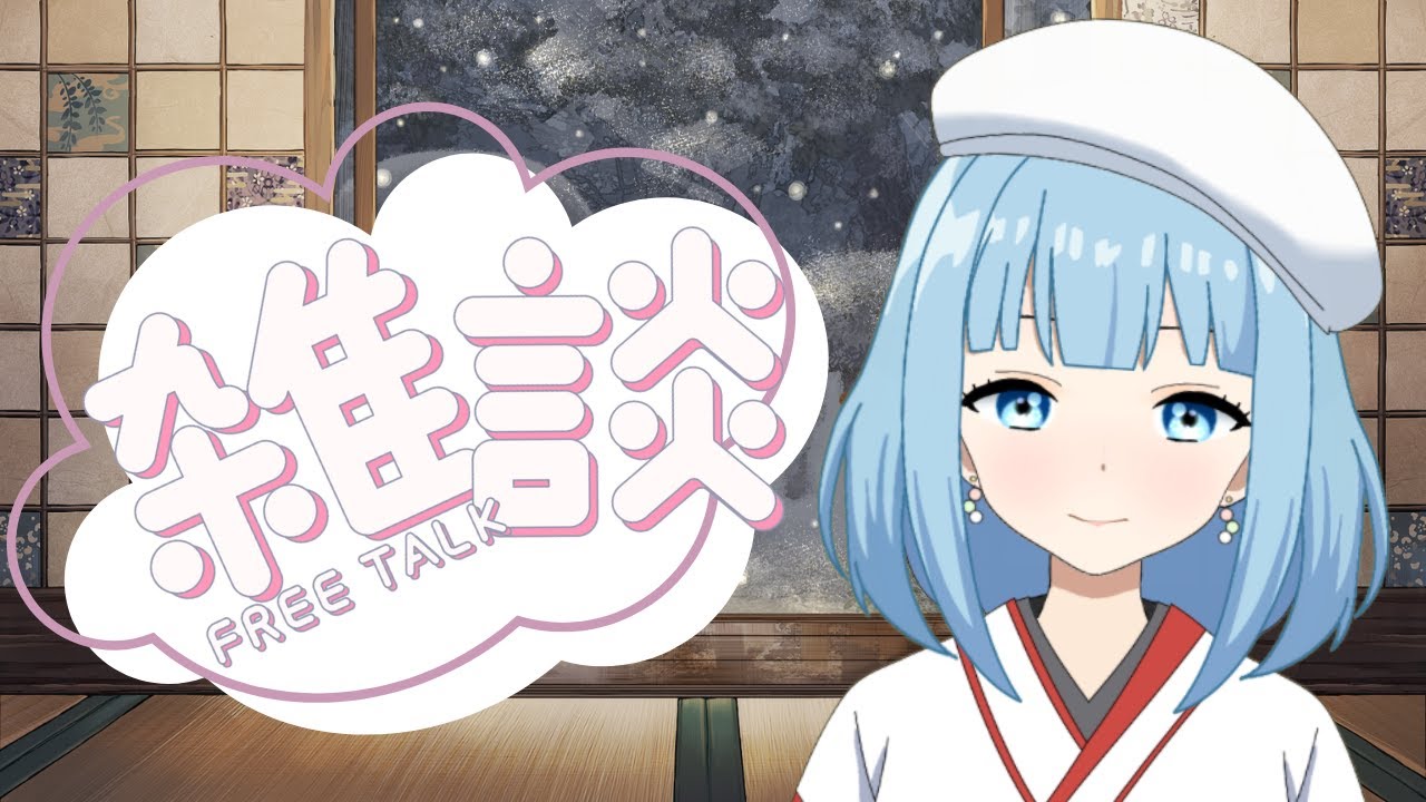 〖雑談〗金曜日やねぇ✨〖関西弁新人Vtuber〗