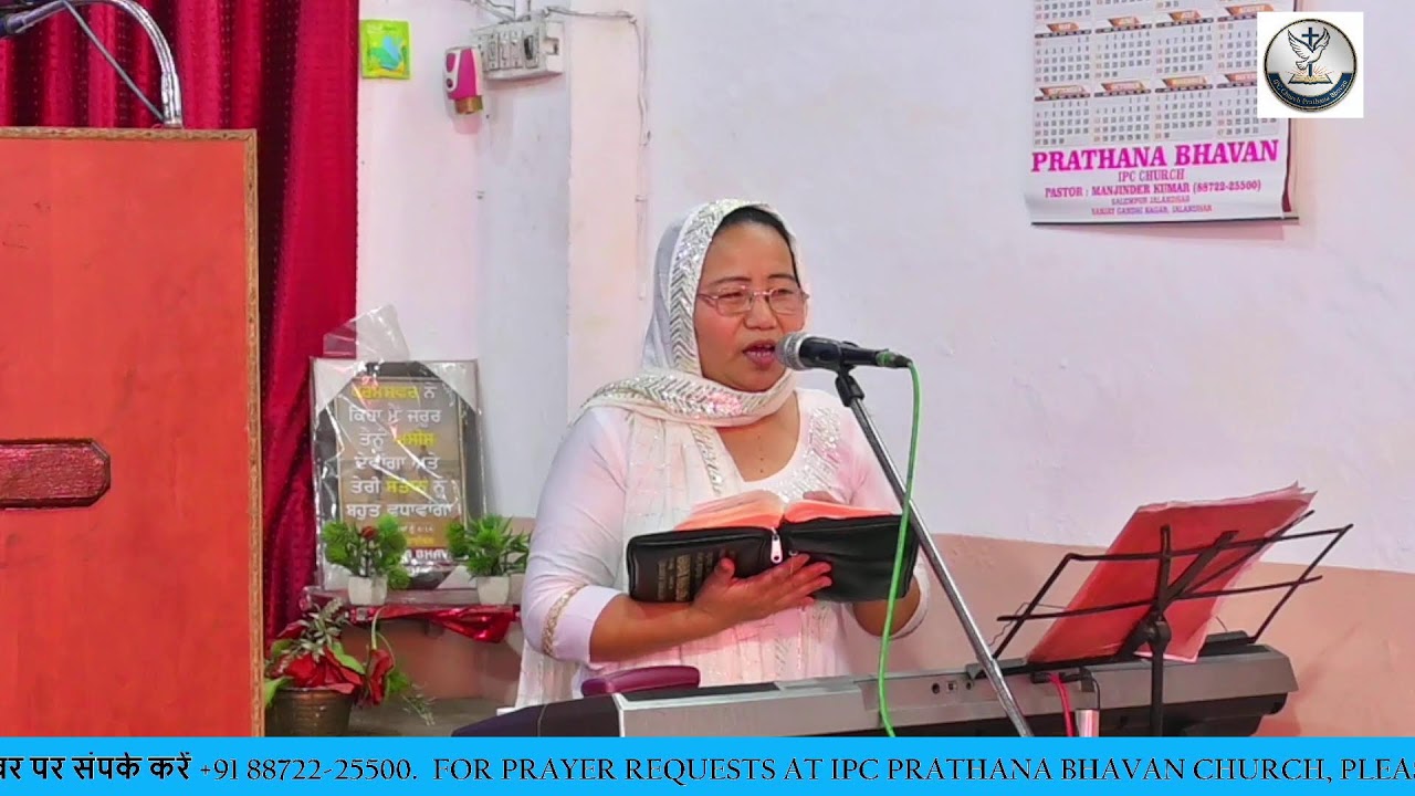 bhajan sahita lesson:-22-1 to 31 sister Romma 