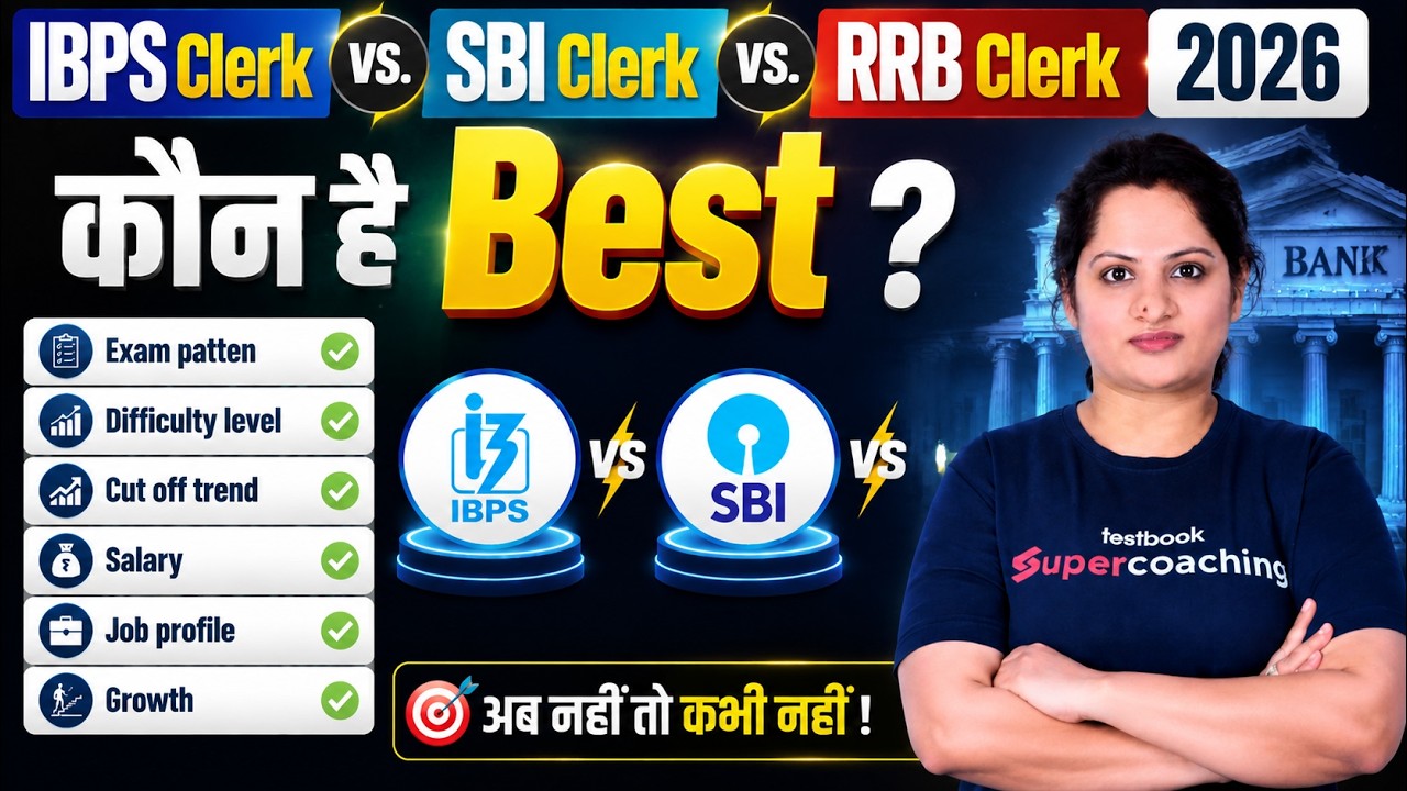 RRB Clerk vs IBPS Clerk vs SBI Clerk Which One Best | RRB vs IBPS vs SBI Clerk Syllabus Cut off 2026
