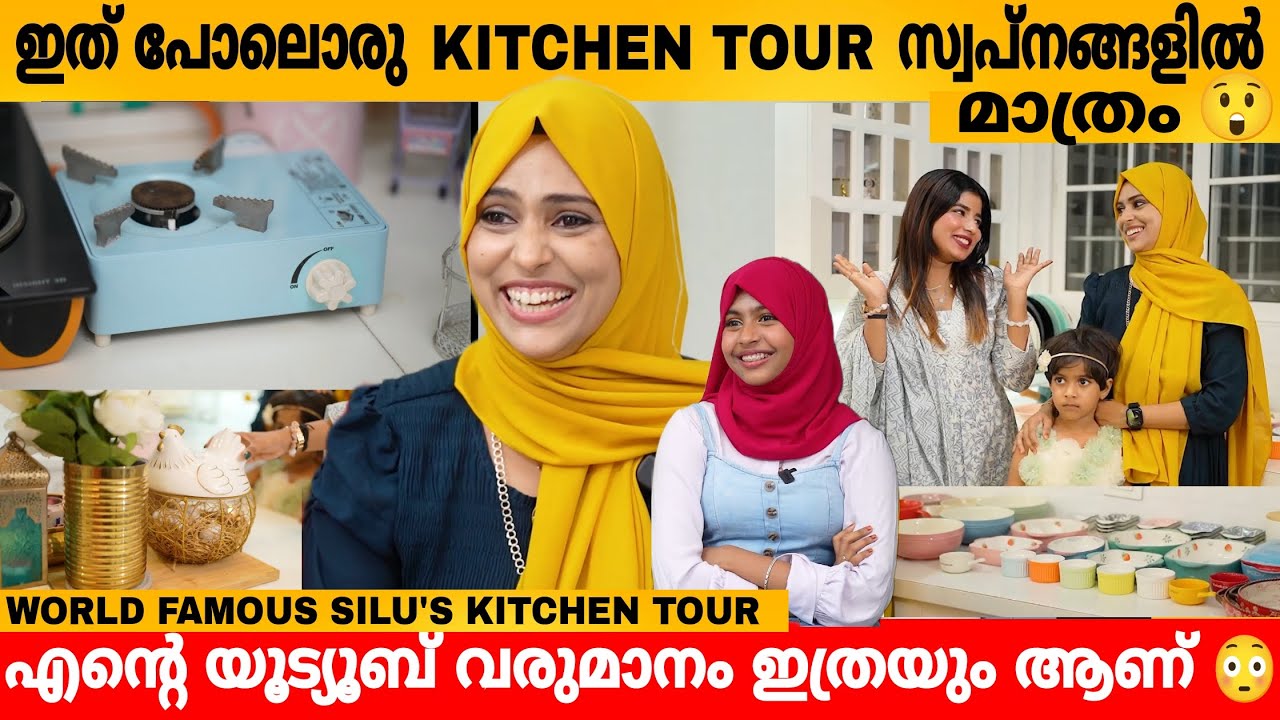 ഇത് പോലൊരു KITCHEN TOUR സ്വപ്നങ്ങളിൽ മാത്രം 😧 SILU TALKS SALHA INTERVIEW PART 3 | SILU'S KITCHEN