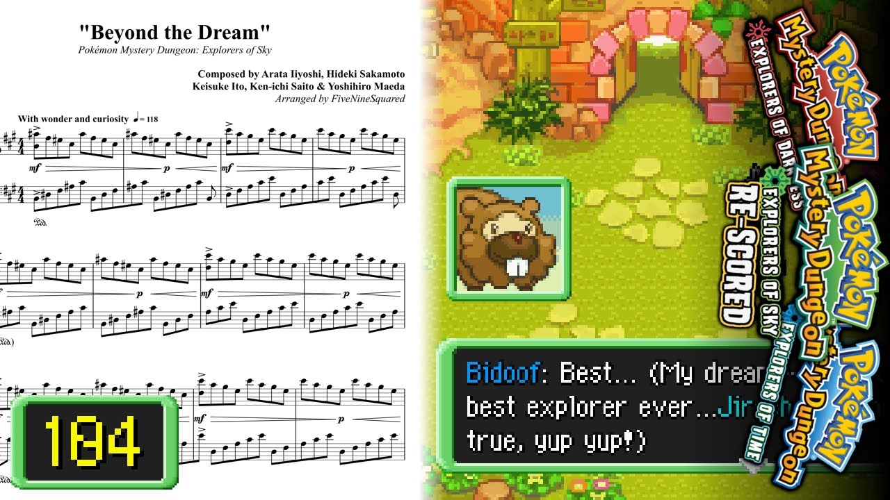 [104] PMD: EoS - 