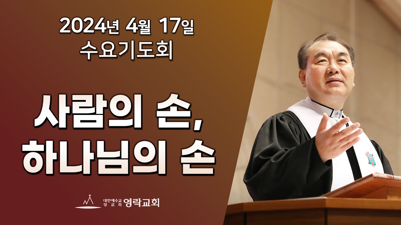 2024년 4월 17일 