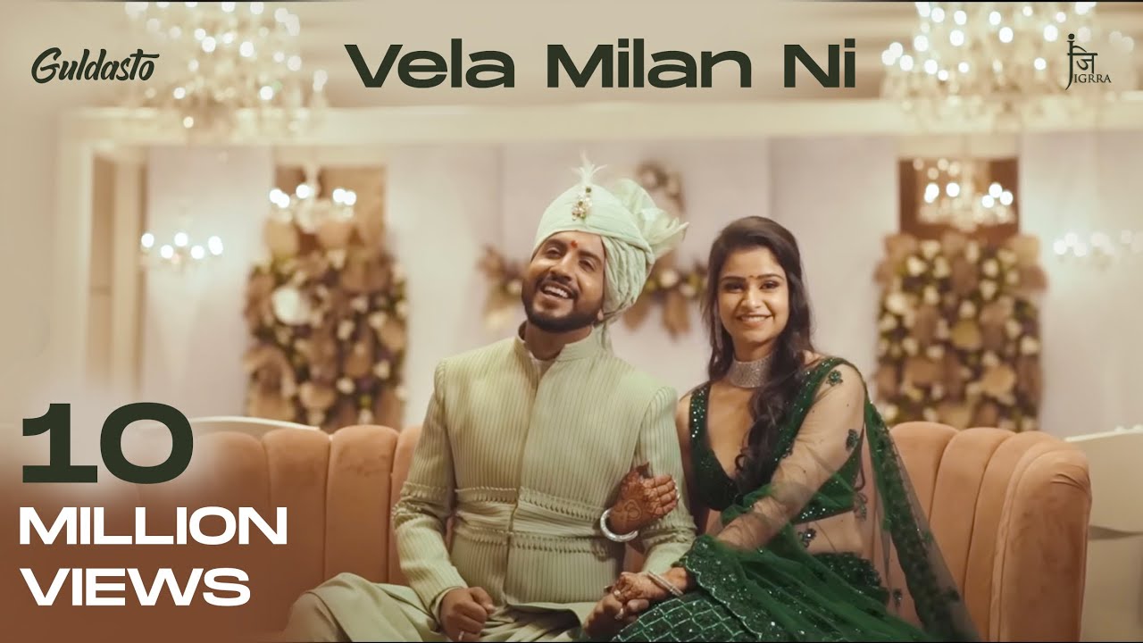 Vela Milan Ni | Jigardan Gadhavi - Yati Upadhyay | Jigrra | Kavya Limaye |Gujarati Wedding Song 2024