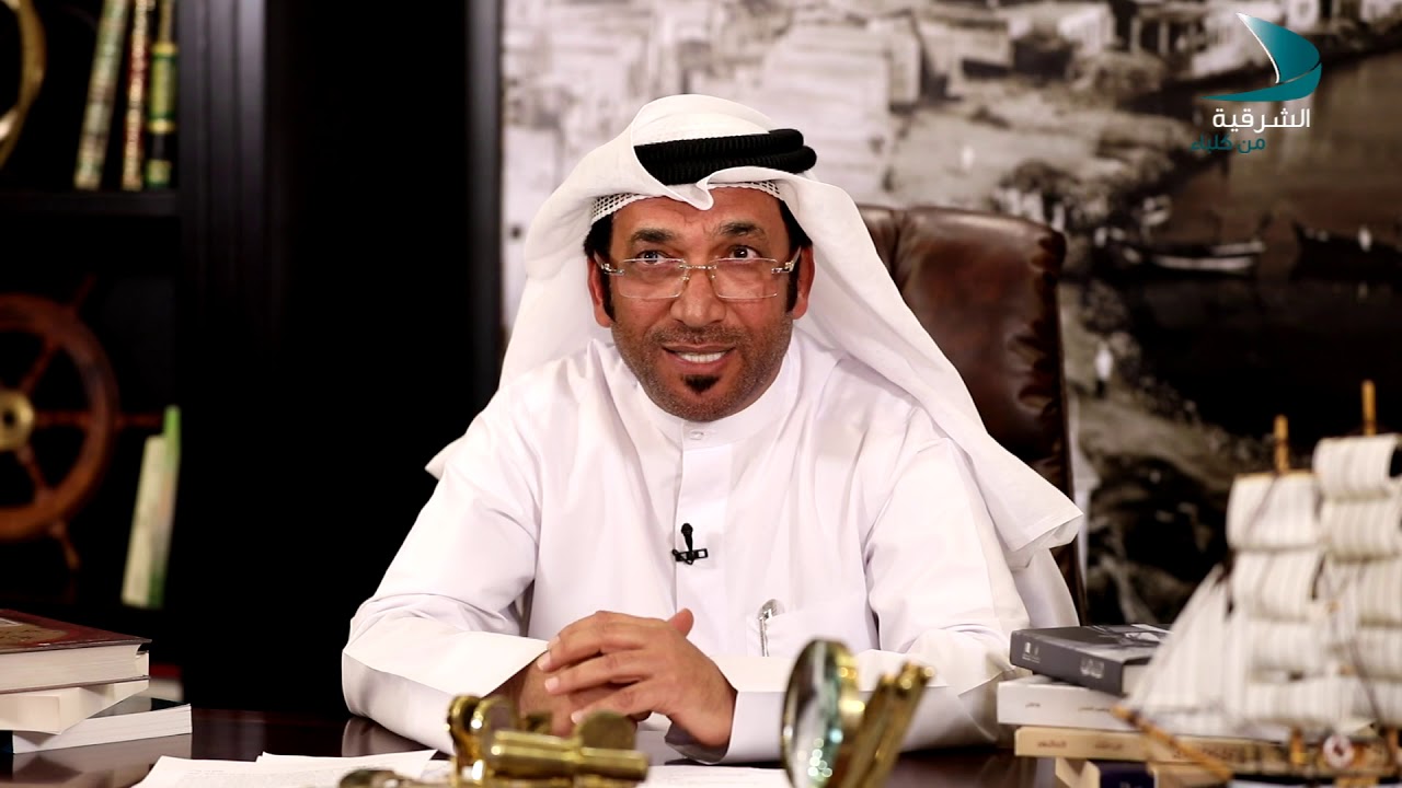 صفحة من التاريخ الحلقة 01 - أهم المصادر التي دونت لتاريخ المنطقة الشرقية التابعة لإمارة الشارقة