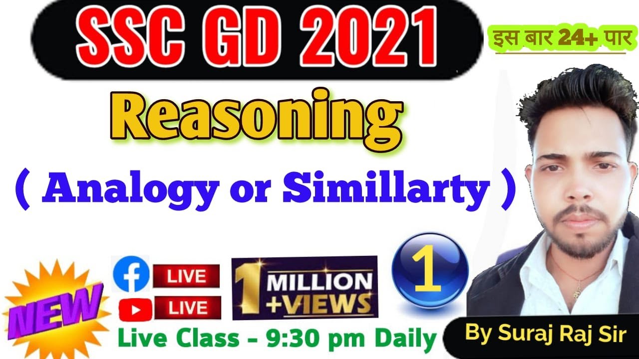 Analogy | Reasoning |#1 | SSC Gd | By Paper hacker