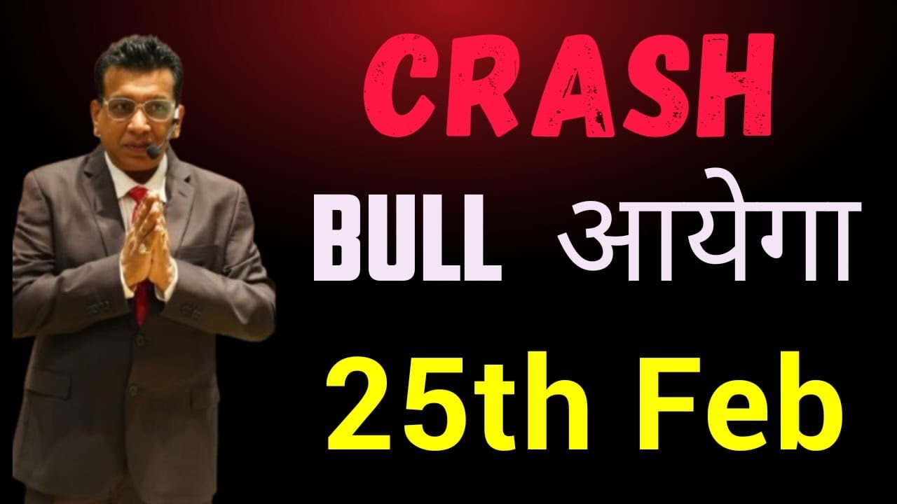 nifty prediction for tomorrow & bank nifty analysis for wednesday 25/2/2026