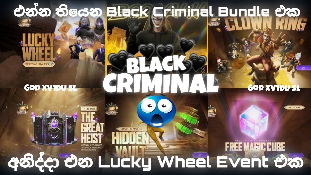 Gᴏᴅ 𝕩𝐕𝟏𝐃𝐔 ˢˡ  | අනිද්දා එන Lucky Wheel එක 😮😍 | Gintama Collaboration එකත් එක්ක එන දේවල්. #freefire