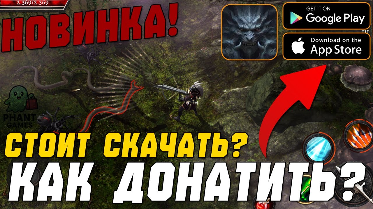 ONIRO &mdash; Стоит ли Играть? Донат 💲 Геймплей ⚔ и Мнение
