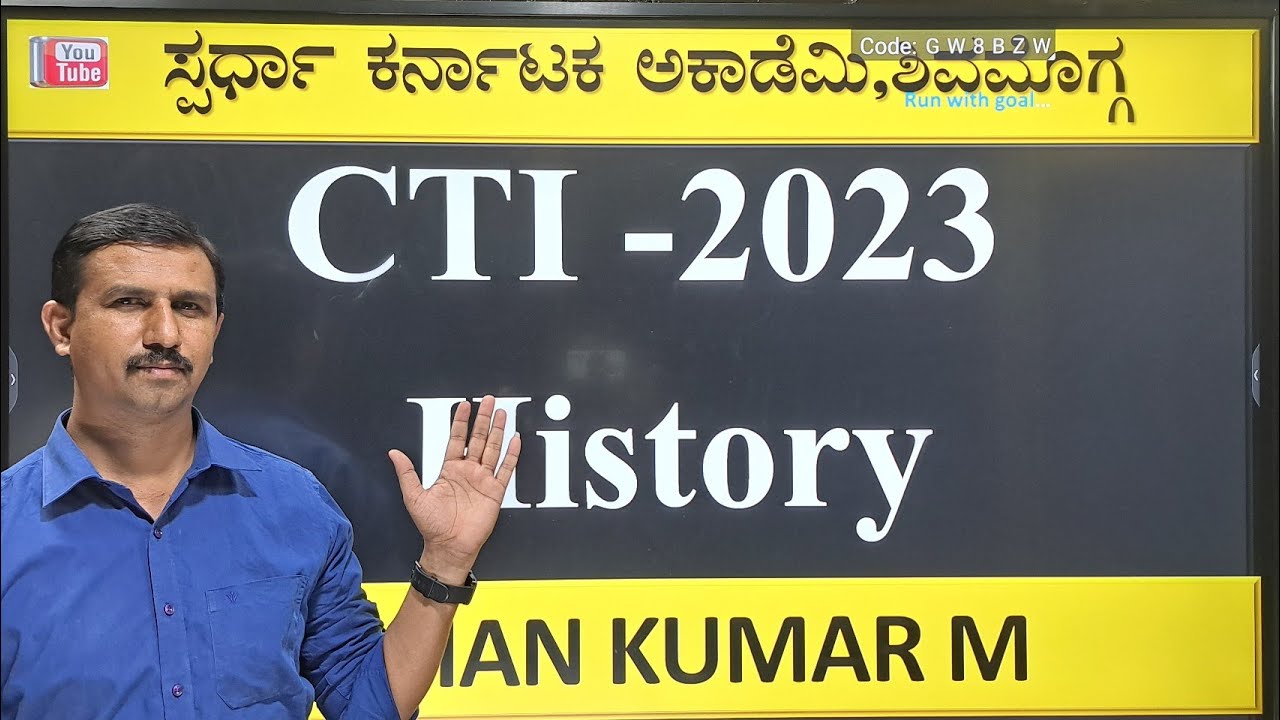 CTI Exam-2023|2016 exam History Questions Analysis| Mohan Kumar M @spardhakarnatakaacademy
