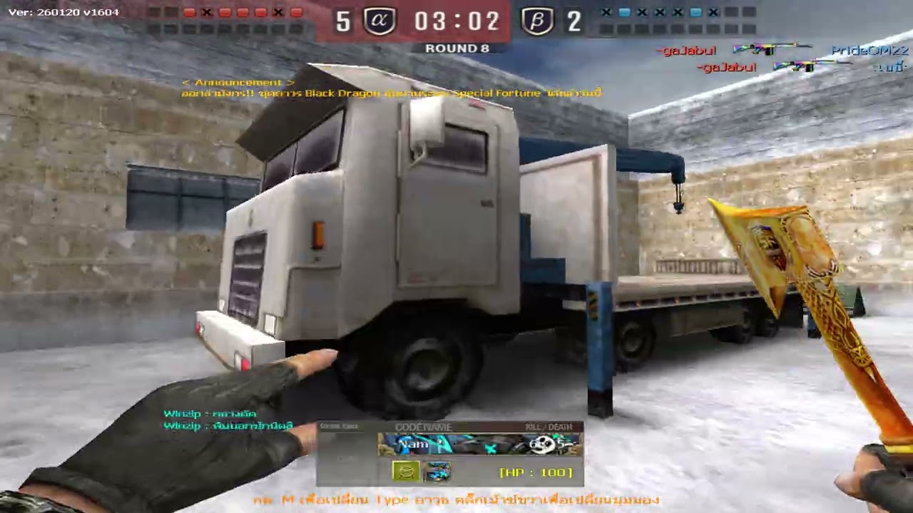 Special Force 8vs8 ( StOpPiNz ) New Ch