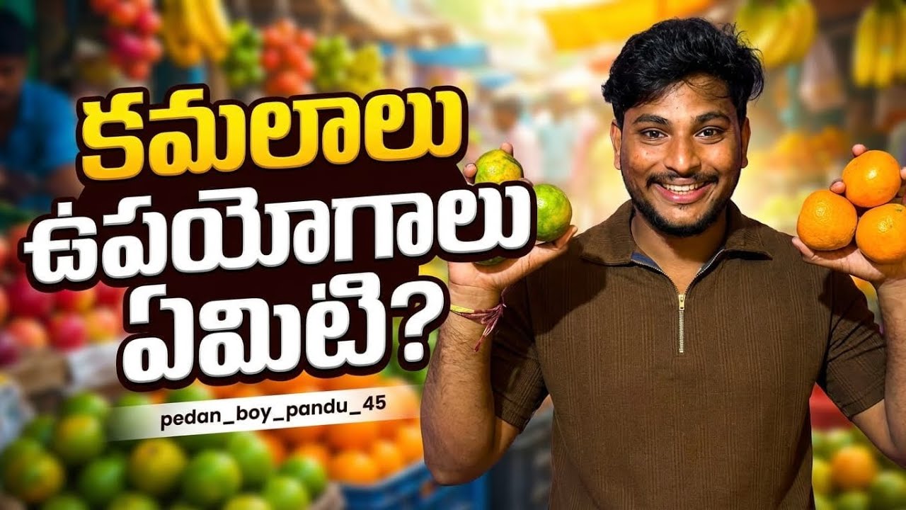 Oranges and their uses it orange and healthy and its give big strength editors,Shiva,and Sai,thank