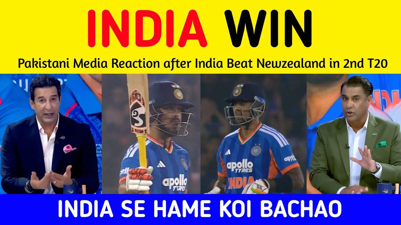 pak media reaction after india beat new zealand in 2nd t20 | Wasim akram reaction after Ind beat Nz