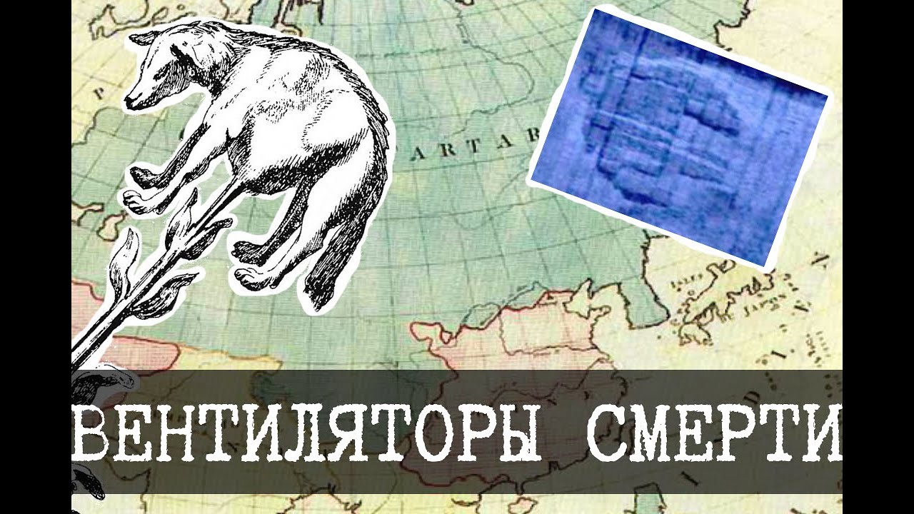Городские легенды в SCP 3 (SCP-392, SCP-6055, Вентилятор убийца)