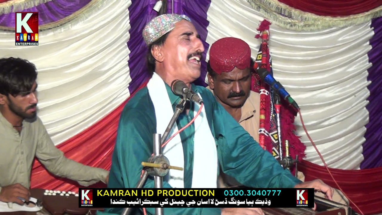 Razi Rab khe/Akthair khusk