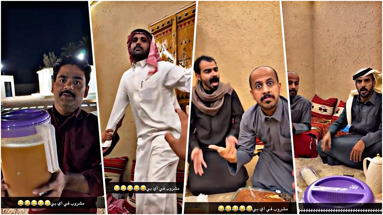 مشروب ذا جاي من أوروبا 😂😂