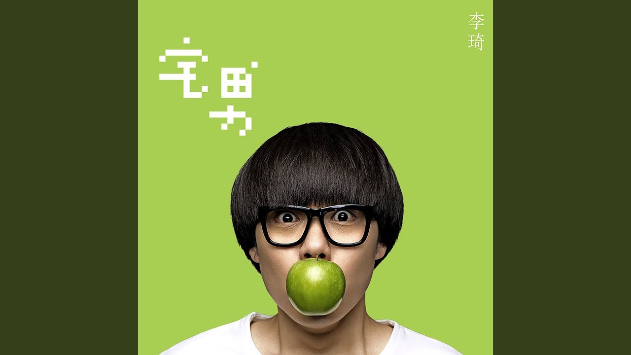 唯一纪念