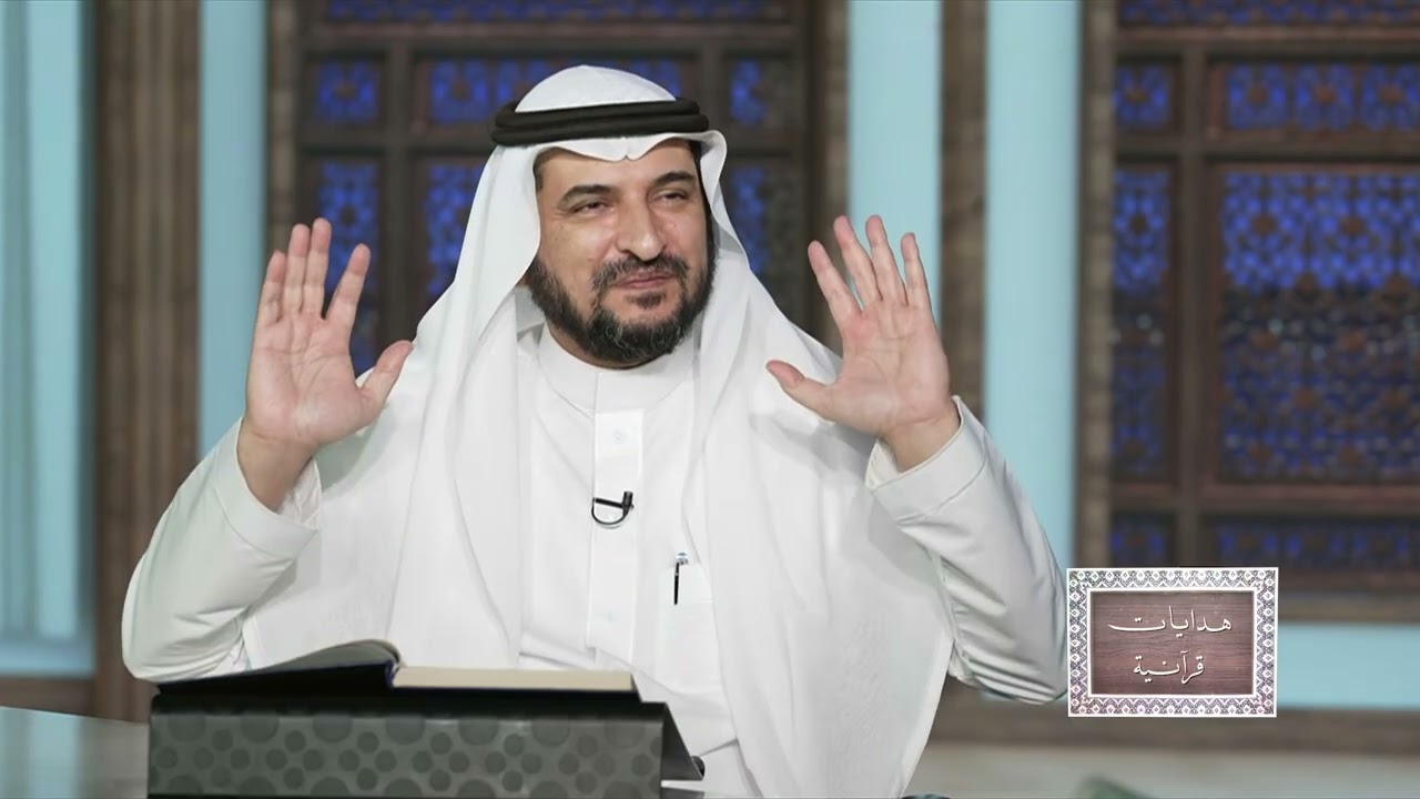 هدايات من سورةِ البقرة || الآية ( 131 ) | الحلقة 03 | هدايات قرآنية مع د.سلطان بن بدير العتيبي