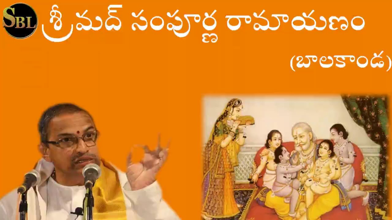 Day 7 -Srimath Sampoorna Ramayanam - Balakanda - Chaganti Koteswara Rao Pravachanam