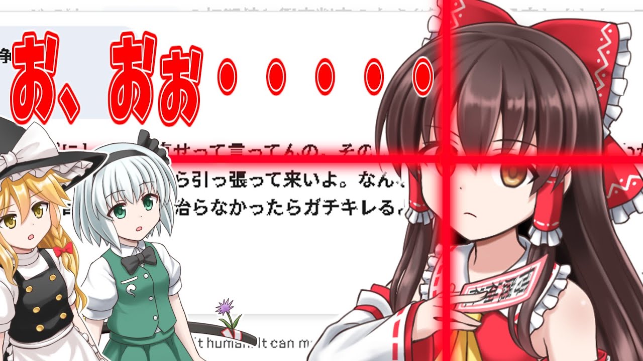 【編集だるい】Azakに作ったゲームやらせてみた。