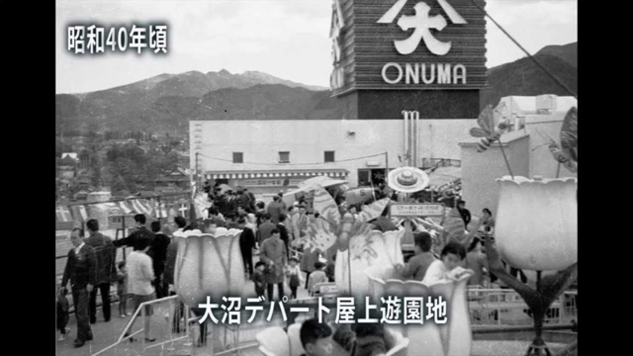 写真で見る・むかしの山形市