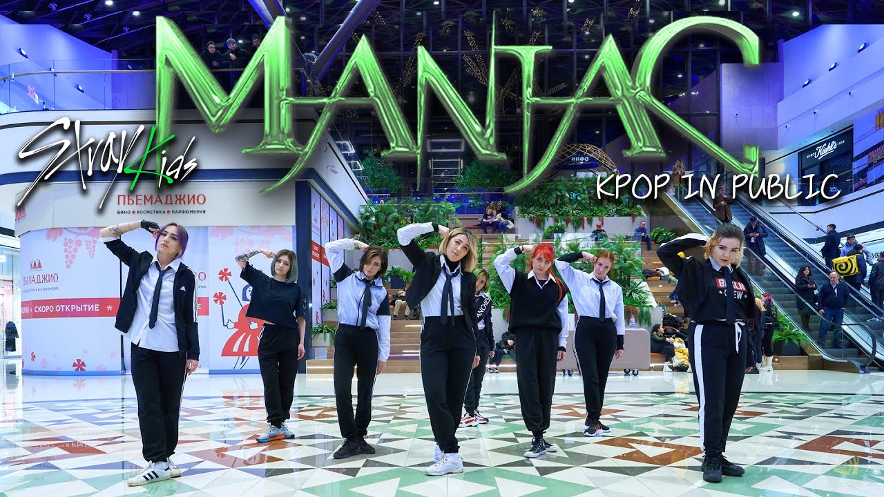 [ONE TAKE | K-POP IN PUBLIC RUSSIA] STRAY KIDS - MANIAC cover dance by AERIDES