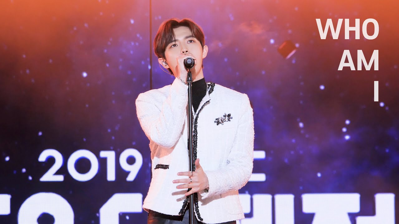 191231 MBC 가요대제전 김재환 'Who Am I' 직캠