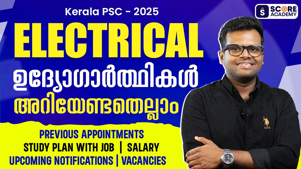 Electrical Opportunities | Assistant Electrical Inspector  | KSEB Sub Engineer |  Assistant Engineer