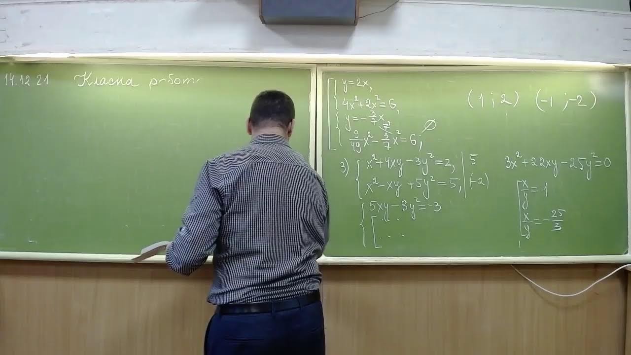 № 57, 14.12.21 9М  алгебра, 