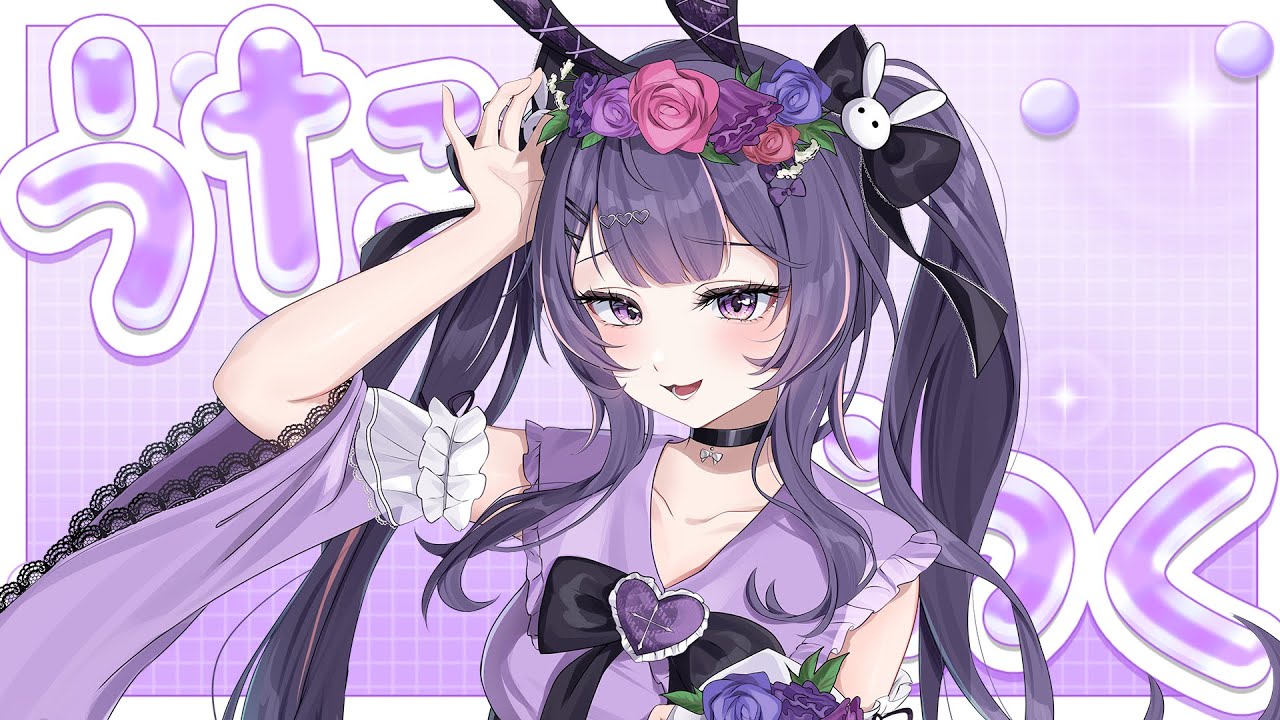1/21【#歌枠 】心になぜか刺さる歌声のうさぎの女の子🐰　初見/ROM大歓迎〖#Vtuber/#月見らび〗