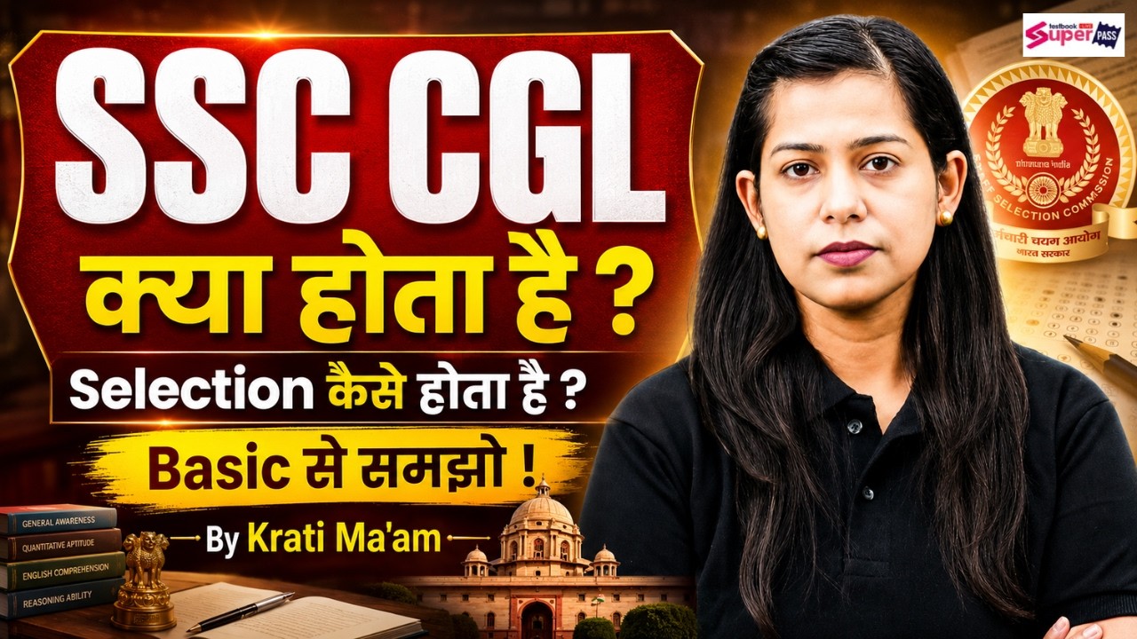 SSC CGL Full Information | What is SSC CGL Exam? | SSC CGL 2026 Details | by Krati Mam | Testbook