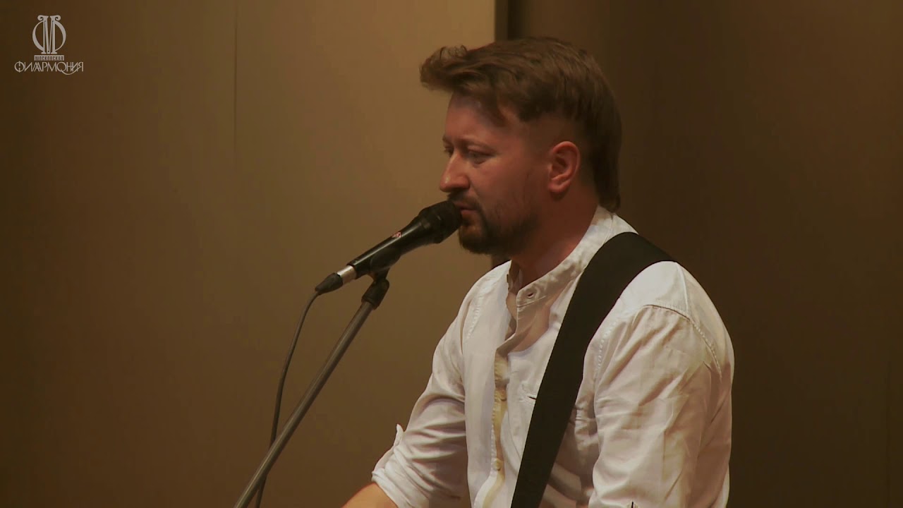 Piotr Kajetan Matczuk & PIRAMIDY: Wybaczcie piechocie - Okudżawa. Filharmonia Moskiewska 2019