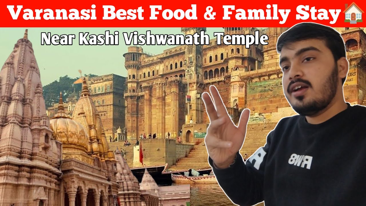 बनारस में रहने का और खाने का सबसे अच्छा जगह | Travel Guide Varanasi 