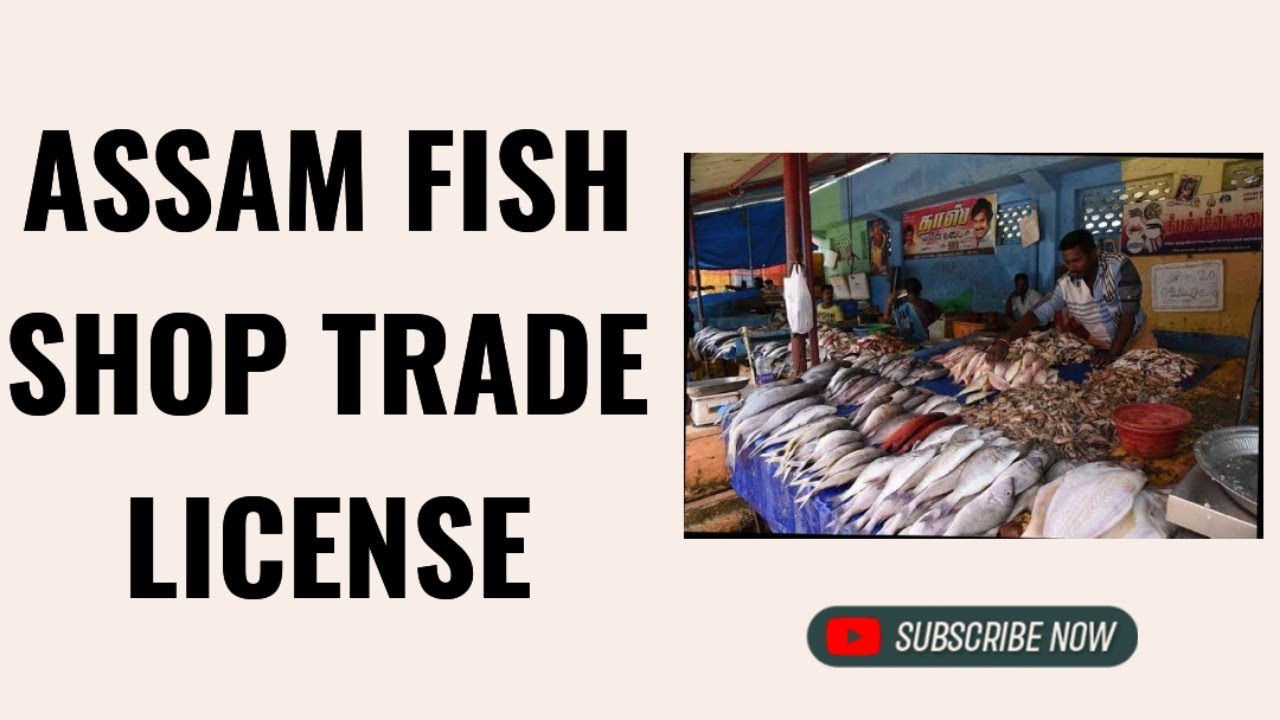 How To Apply Online In Assam Fish Shop Trade License | Assam Fish Shop Trade License Apply