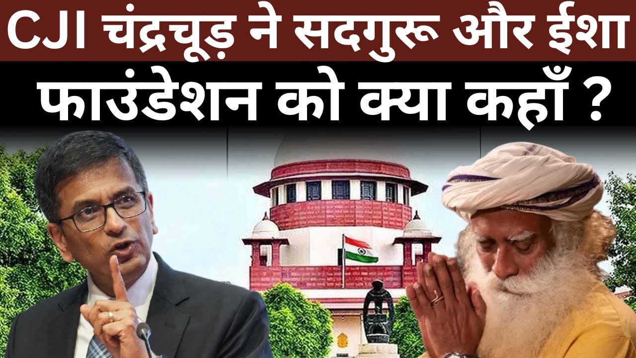 isha foundation raid news | isha foundation police raid | Supreme Court order