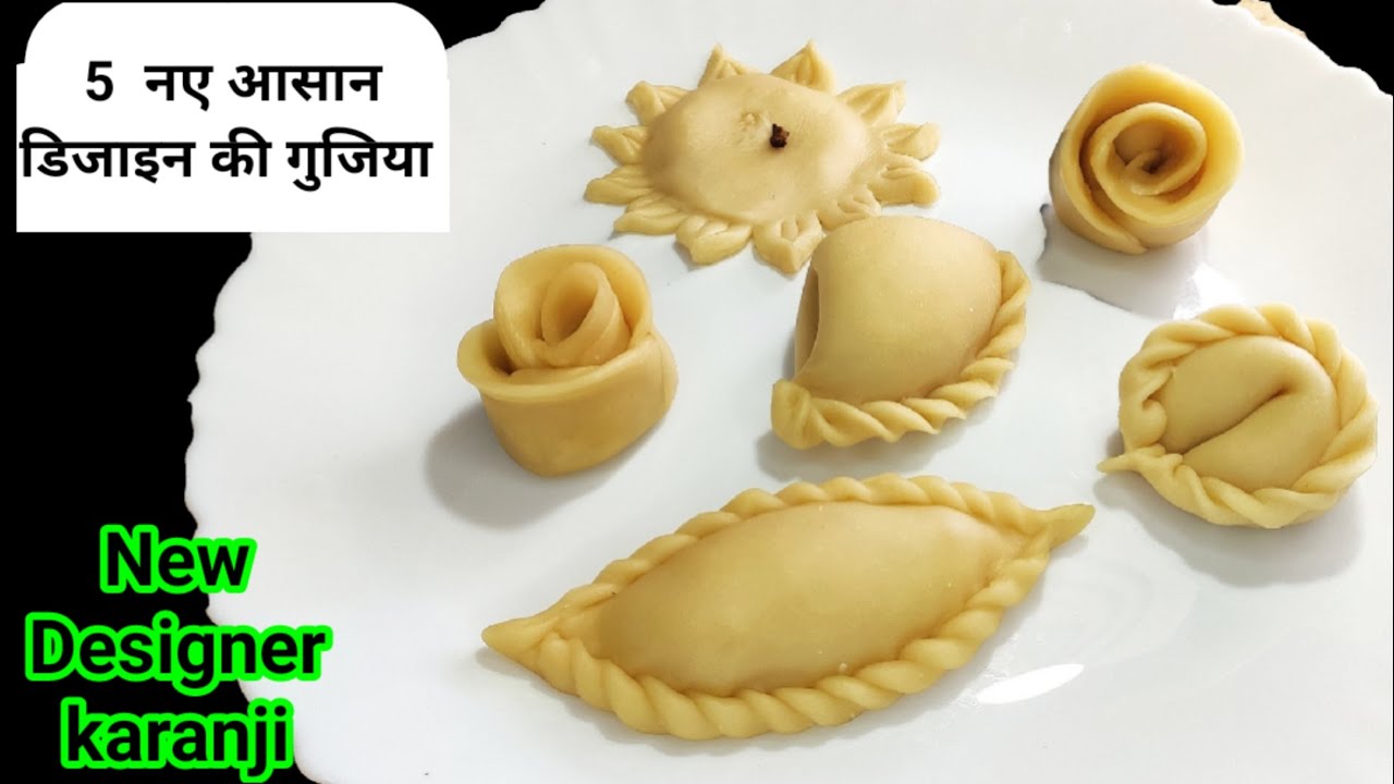 इस festival पांच अलग डिजाइन में बनाए गुजिया बिल्कुल हलवाई जैसी।karanji Recipe।Designer gujiya Recipe