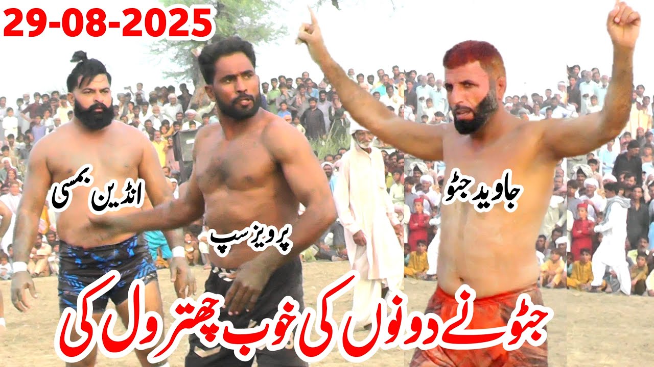 New Kabaddi Match 2025 | Javed Jatto vs Bamsi | Javed Jatto vs Parveez Sap | Super Star Kabaddi