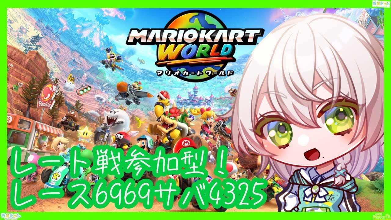【#3人までレート戦参加型】あゆんは明日予定あるのに早起きしなきゃなのに大会のためにレート潜るそうです。