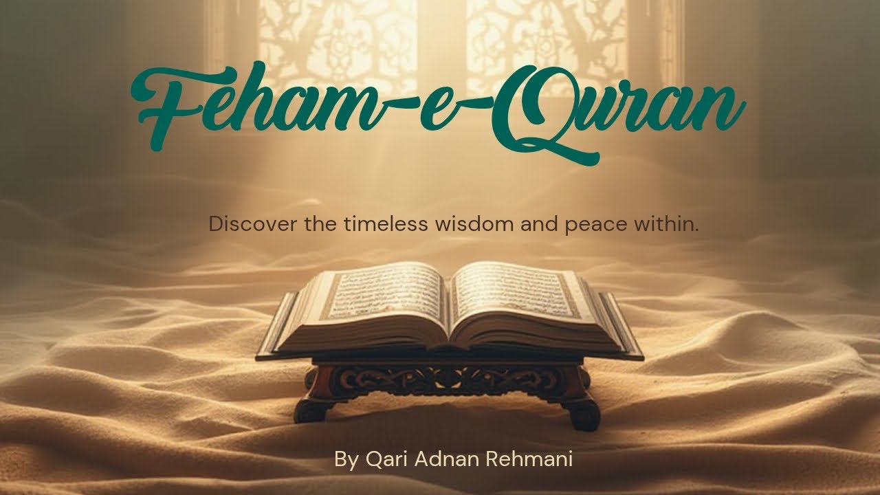 Feham-e-Quran Class | Surat-ul-Baqara Ayat no: 37 | By Qari Adnan Rehmani | 