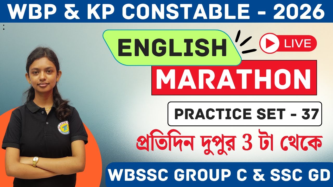 English Model Practice Set  - 37 || WBP & KP Constable || WBSSC GROUP - C || English Class | SSC GD