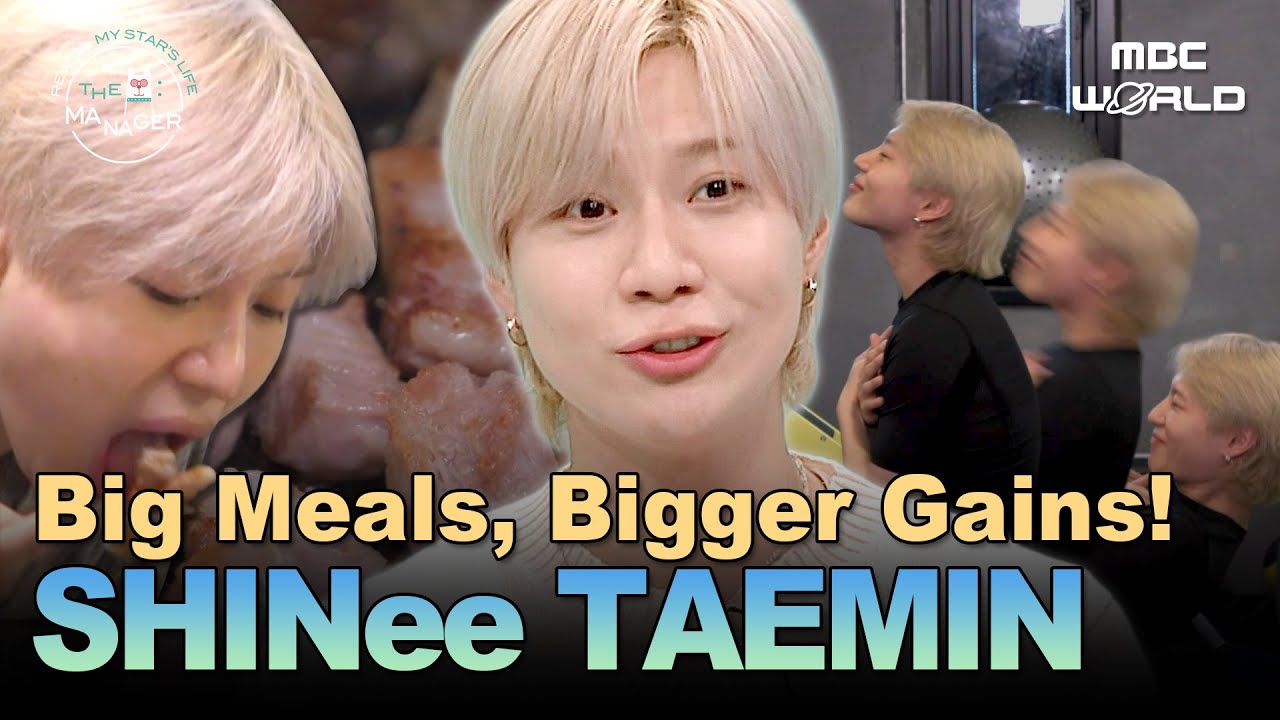 [Sub] Taemin’s Secret? Lots of Meat & Hardcore Workouts! #SHINee #Mukbang #Workout