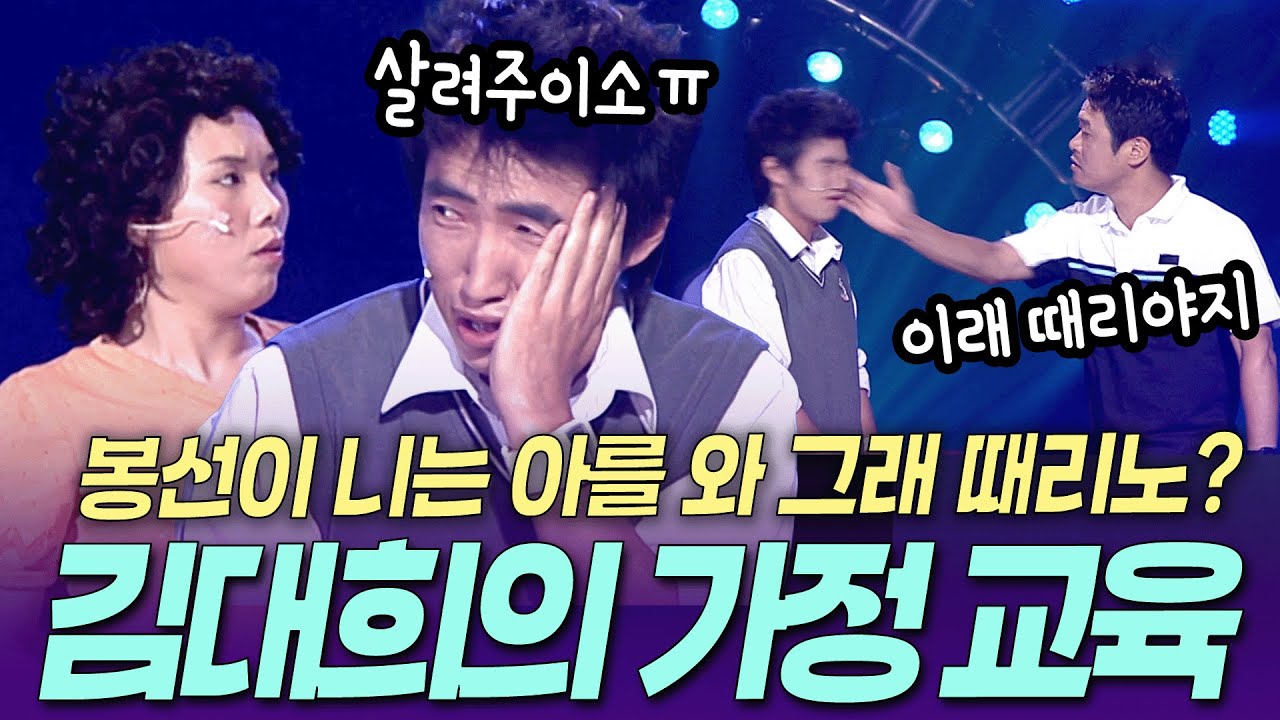 [대화가 필요해] 