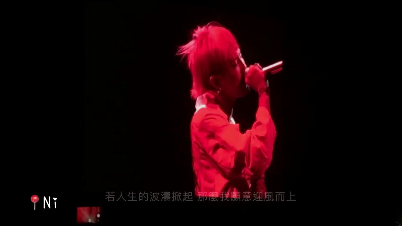 171008 權志龍-神曲 台北演唱會現場版本-中字