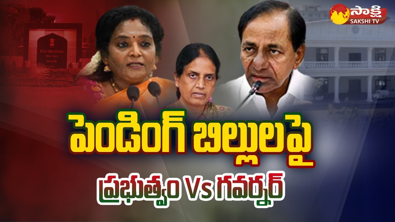 CM KCR Vs Governor Tamilisai | Controversy on Pending Bills | Sabitha Indra Reddy | Sakshi TV